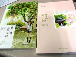 【萬金喵二手書店】《我聽見天使（修訂版）/田安琪/商周》#3CHY64 歷史價格詳細信息