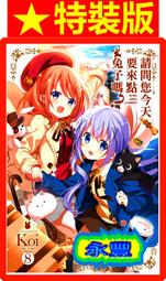 【永豐】[缺書]尖端小說★首刷-附書卡 偵探已經，死了 1 送書套 (全新包膜) 出版：2021/03/18 歷史價格詳細信息