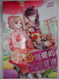 松記-輕烘焙原味南瓜子 歷史價格詳細信息