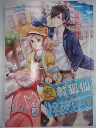 松記-輕烘焙原味南瓜子 歷史價格詳細信息