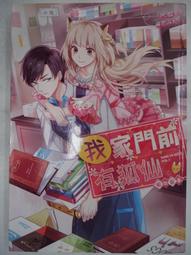 松記-輕烘焙原味南瓜子 歷史價格詳細信息