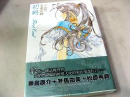 喵說貓咪飲水機自動喂水器貓咪喝水流動靜音水泵跑道款 歷史價格詳細信息