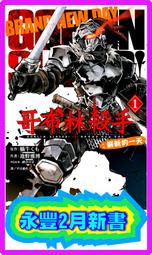 永日新鼻毛修剪器男士電動刮剃鼻毛器男用鼻毛清理器女剪鼻毛 歷史價格詳細信息
