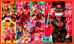 【永豐】東立漫畫 鑽石魔女們 1 (全新包膜) 出版：2020/02/14 歷史價格詳細信息