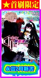 全新無鎖區NETGEAR網件RAX70高速大功率三頻WiFi6無線路由器千兆端口家用光纖穿墻5g企業游戲別墅大 歷史價格詳細信息