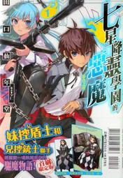 ★☆★魔法盒子★☆★特價!!派對舞會造型,萬聖節,聖誕節造型,表演假髮,話劇表演服裝-可愛小小兵洋裝 歷史價格詳細信息