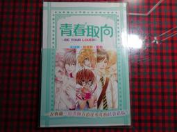 【鑽石城二手書A19】《功夫》ISBN:9867450035│蓋亞文化有限公司│九把刀│輕小說 歷史價格詳細信息