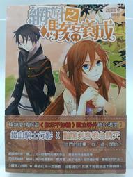 絕版 自我成長 挫折的力量 衝破逆境的關鍵思考 商周出版 ISBN：9789866285424【明鏡二手書 2010】 歷史價格詳細信息