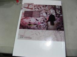 春天出版社   鍊金術士之秘   史考特．馬利安尼 全新 歷史價格詳細信息