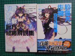 2本合售 超時代 遠東高中英文 1 上+下 黃崇術 遠東圖書 約10頁劃記 J76 歷史價格詳細信息
