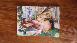 【MISA】櫻桃抓夾 方型抓夾/韓國設計可愛小櫻桃印花方型抓夾 馬尾夾(2色任選) 歷史價格詳細信息