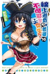 《度度鳥》聽見鐘樓的心跳（全）│長鴻出版社│敘娜│定價：290元 歷史價格詳細信息