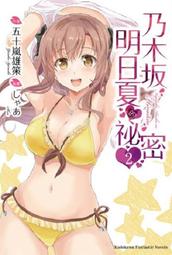 《度度鳥》雄合味：橫跨百年，包山藏海，高雄120家以人情和手藝慢燉的食欲私味│木馬-遠足│郭銘哲│定價：480元 歷史價格詳細信息