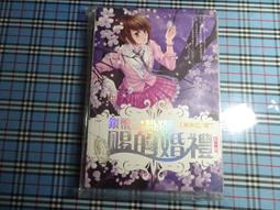 【鑽石城二手書B21】哎呀愛呀_月星汐_耕林 小說 歷史價格詳細信息