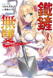 +鐵八甲+ 新貨到!!西班牙鐵皮玩具~~精美懷舊復古老式雙人車~人力車 歷史價格詳細信息