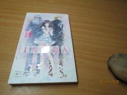 (單本價)人文中國學報(第十四期)9787532550340 歷史價格詳細信息