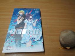 (單本價)日本新媒體產業9787507834758 歷史價格詳細信息