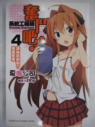 專案管理：玩一場從不確定到確定的遊戲/郝旭烈【城邦讀書花園】 歷史價格詳細信息