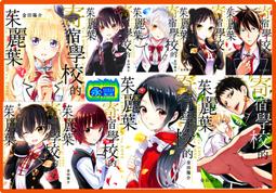 【永豐】[預購免運]角川小說★豪華書盒愛藏版 《狼與辛香料》愛藏版 BOX[1-17] (全新)出版2025/03/27 歷史價格詳細信息