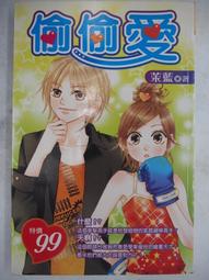 二手 朵茉麗蔻 保護乳液 空瓶 （3入） 歷史價格詳細信息