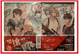 &rarr;&sect;綠書屋&sect;&larr; 【現貨】 小滿的府城日誌 全 首刷限定特裝版  含鑰匙圈 書籤卡 番外特典 票卡貼 1 01 歷史價格詳細信息