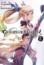 《度度鳥》碧血劍(全二冊，亮彩映象修訂版) (加贈「矯矯金蛇劍」青銅書籤)│遠流│金庸│定價：760元 歷史價格詳細信息