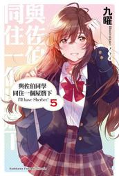 《度度鳥》I CAN旅遊系列13《首爾 玩盡大首爾！》2024-25最新版│耐看-智慧型立体學習│周頌文│定價：530元 歷史價格詳細信息