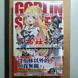 哥布林手炮軟彈槍合金屬EDC鑰匙扣拋殼迷你噴子發射器解壓玩具搶【台灣公司免稅開發票】 歷史價格詳細信息