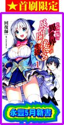 我的世界小蜜蜂立體幾何胸游戲周邊金屬徽章衣服裝飾書包包配飾~告白氣球 歷史價格詳細信息