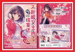 【特裝版】不可知論偵探2：惡人正機篇〈上〉（附設定手稿與全新短篇〈我們的天父〉特典小冊、海鱗子飯友壓克力、雙作者印刷簽迷你屏風、首....../薛西斯,鸚鵡洲【城邦讀書花園】 歷史價格詳細信息