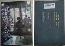 御手洗佑樹 媽媽是如何解放回女人的2 歷史價格詳細信息