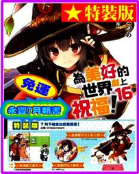 【永豐】★特裝版 約會大作戰 DATE A LIVE 安可短篇集 9 (全新) 出版：2020/07/29 歷史價格詳細信息