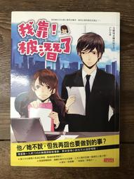 金玉藝采：漢寶德談文物【金石堂】 歷史價格詳細信息