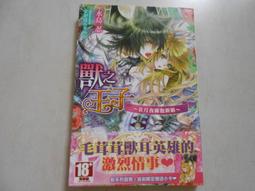 水島空80D天鵝絨加長過膝運動防滑女 純色長筒超長性感情調絲襪 歷史價格詳細信息