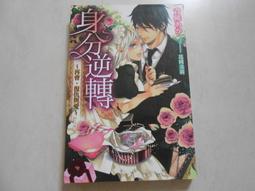 愛 ,逆轉勝 紀寶如 DVD專輯 二手 A34 歷史價格詳細信息