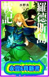 寶川小平 闊緣木刻版4522 歷史價格詳細信息
