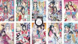 《川雲》台灣咖啡(掛耳式咖啡)10入/盒 歷史價格詳細信息