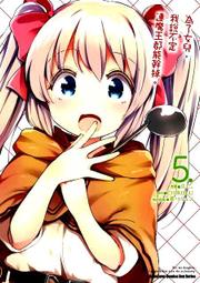 【永豐】角川漫畫 我的朋友♂♀可愛到讓人困擾 1 (全新包膜) 出版日：2020/08/26 歷史價格詳細信息