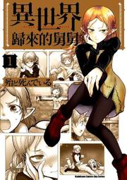 【永豐】角川漫畫 櫻花莊的寵物女孩 (5) (全新包膜) 出版日:2014/10/04 歷史價格詳細信息