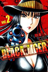 2020 東立 動漫節 有現貨 不正經的魔術講師與禁忌教典 15 會場限定版  送海報(款式隨機) 遭棄標，所以釋出 歷史價格詳細信息