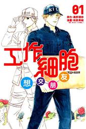 2020 東立 動漫節 有現貨 不正經的魔術講師與禁忌教典 15 會場限定版  送海報(款式隨機) 遭棄標，所以釋出 歷史價格詳細信息