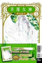 【永豐】東立漫畫 出租女友 16 (全新) 出版：2021/04/29 歷史價格詳細信息