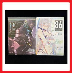✨ 86 不存在的戰區 9 Valkyrie has landed 特裝版 / 會場限定版 首刷 1 2 3 4 5 6 歷史價格詳細信息