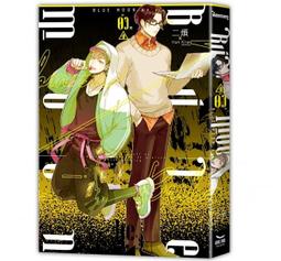 長鴻出版 BLUE MOON：He’s(1-3全)(共3冊) 二煩 全新 歷史價格詳細信息