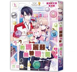 《度度鳥》７天學會大數據資料處理-NoSQL：MongoDB入門與活用(第五版│博碩文化│黃士嘉、莊家郡│定價：690元 歷史價格詳細信息