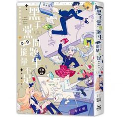 長鴻出版 天使1/2方程式(1-7)(共7冊) 日高万里 全新 歷史價格詳細信息