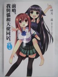 自用書 第三波武俠大展 金鷹擎天錄 武俠小說 風雲時代 蕭瑟  文藝小說 短篇小說 長篇小說 暢銷小說 藝術小說 小說族 歷史價格詳細信息