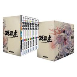 潮與虎完全版 盒裝套書(11～20冊)完【城邦讀書花園】 歷史價格詳細信息