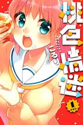 (2019-02月) 萌豆腐代訂 異度神劍2 畫冊 官方設定集 Official art works 歷史價格詳細信息