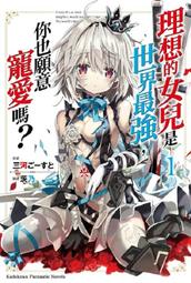 女孩最愛新鞋上市｜迪士尼 冰雪奇緣 角落小夥伴 波力 童鞋 運動鞋 電燈運動鞋 (多款任選)/K Shoes Pla 歷史價格詳細信息